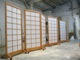 Shoji