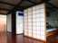 Shoji