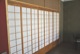 Shoji